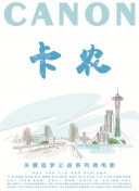 深度解析未来骑士的世界观与背景设定